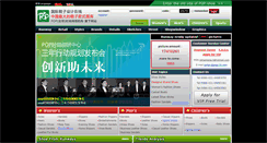 Desktop Screenshot of en.pop-shoe.com